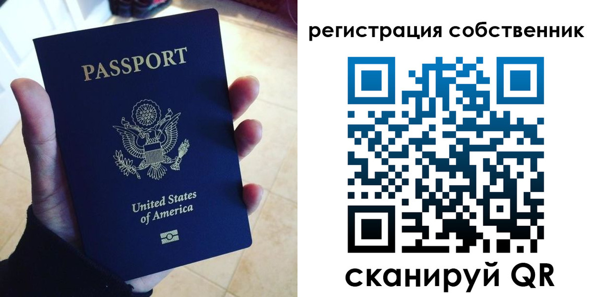 прописка паспорт в Вышнем Волочке