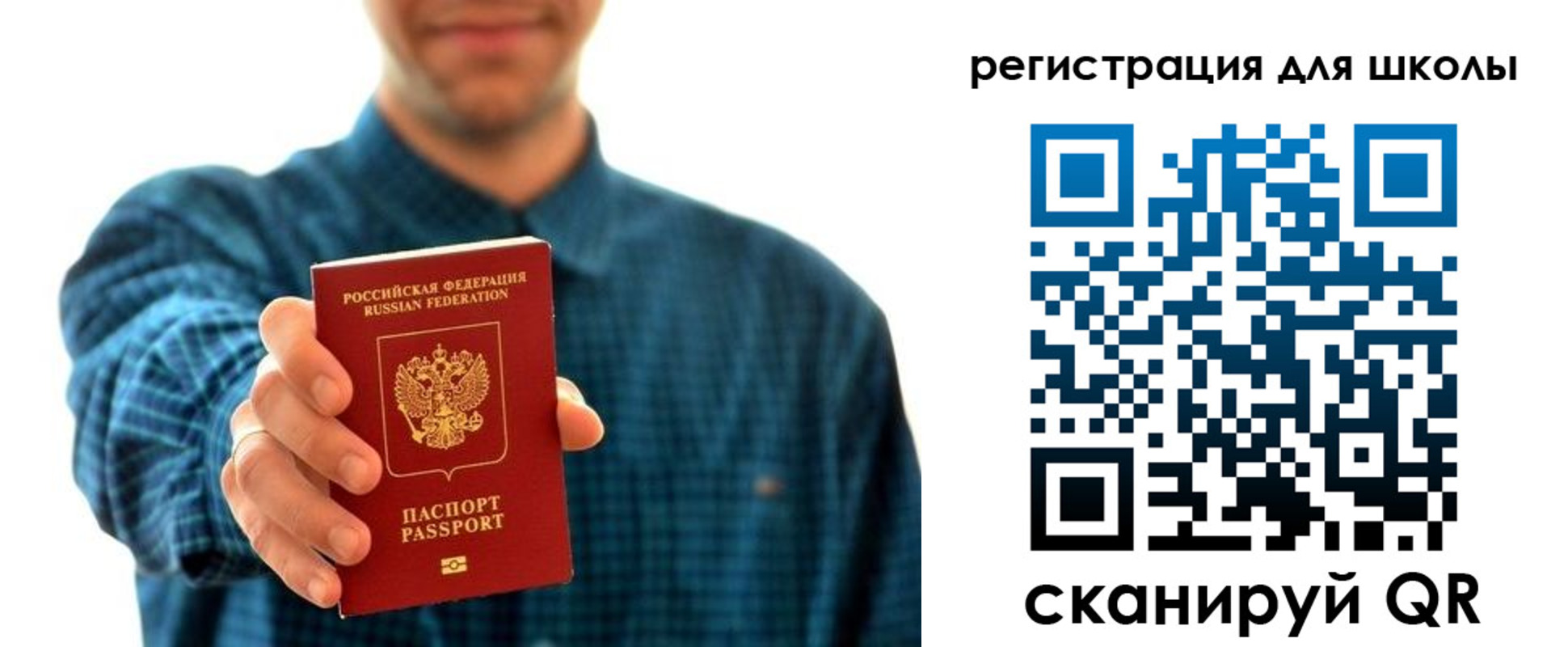 временная регистрация госуслуги в Вышнем Волочке